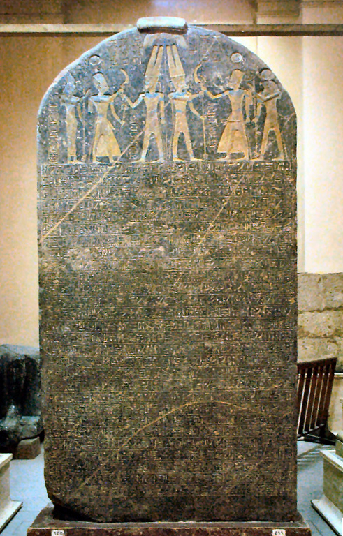 Estela de Merneptah en Egipto