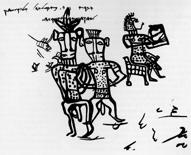 Inscripción sobre Yahveh y ’Ašerâh