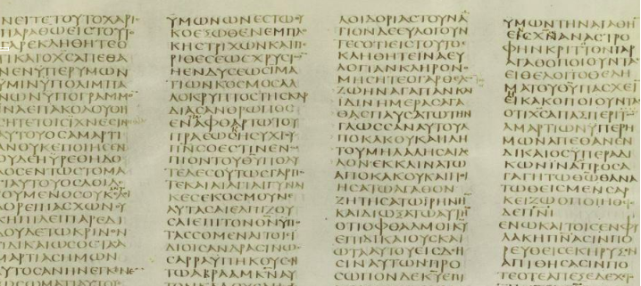 Códice Sinaítico - 1 Pedro